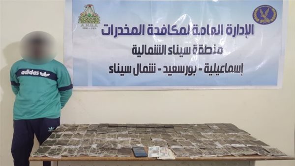الحادثة