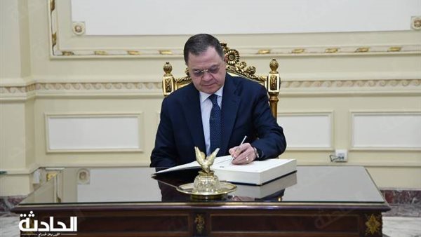 الحادثة