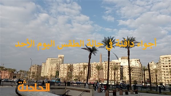 الحادثة