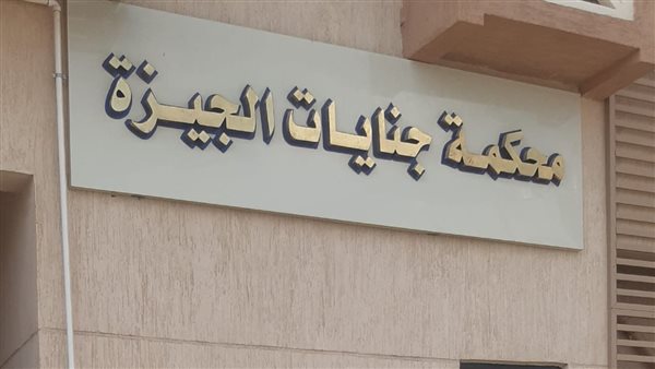 الحادثة