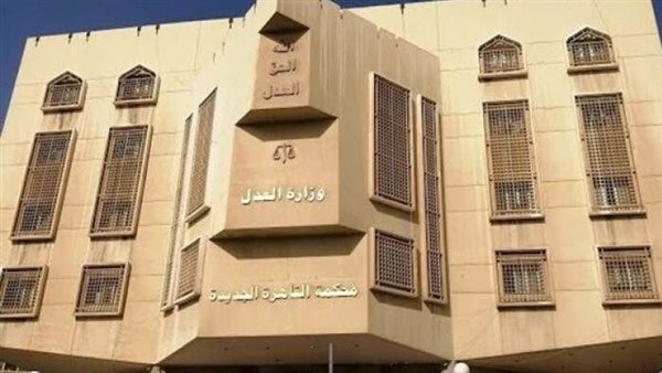الحادثة