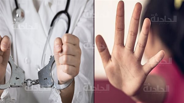 الحادثة