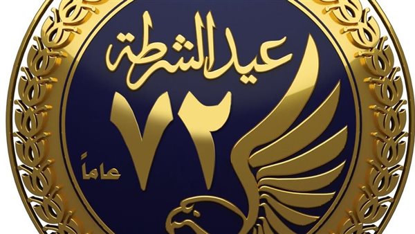 الحادثة