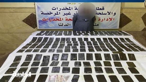 الحادثة