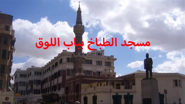 الحادثة