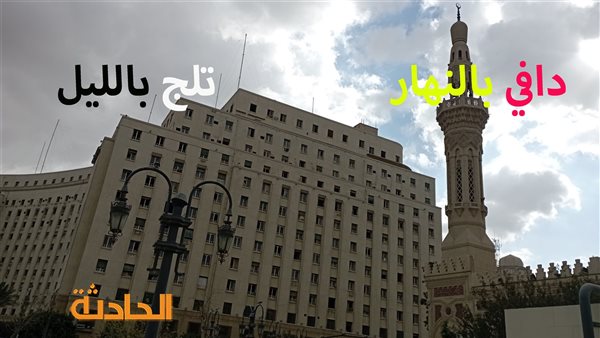 الحادثة