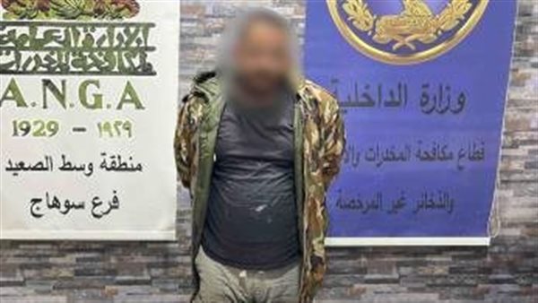 الحادثة