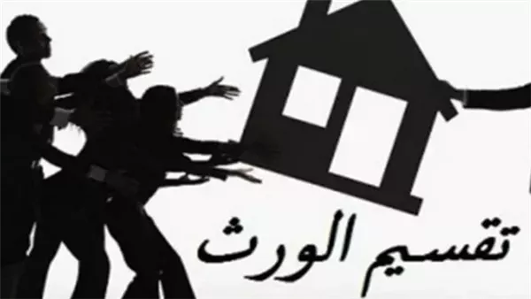 الحادثة