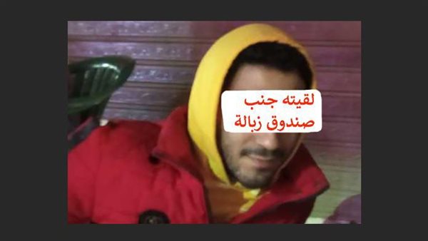 الحادثة