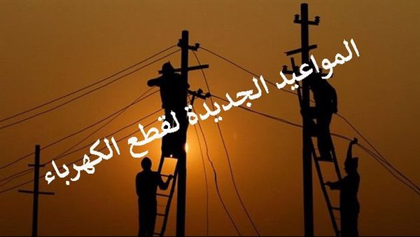 الحادثة