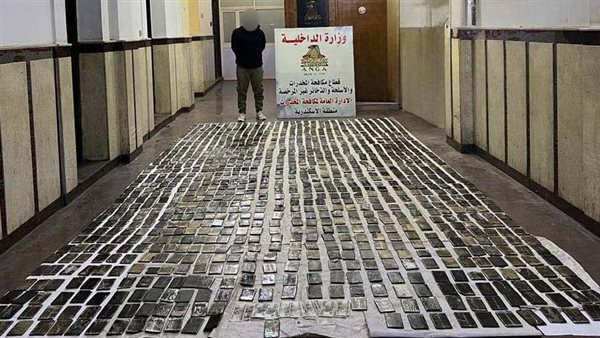 الحادثة