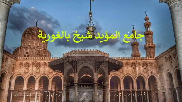 الحادثة