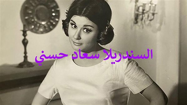 الحادثة
