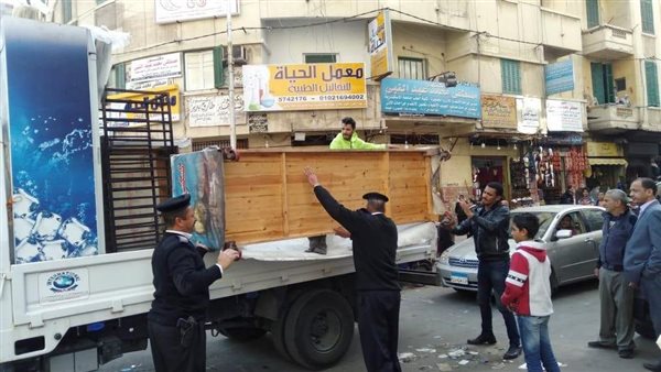 الحادثة