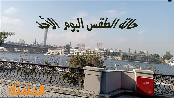 الحادثة