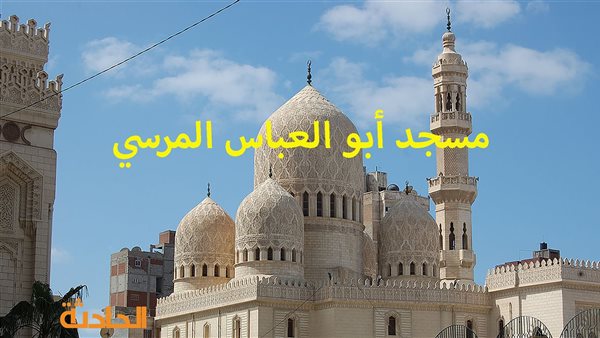 الحادثة