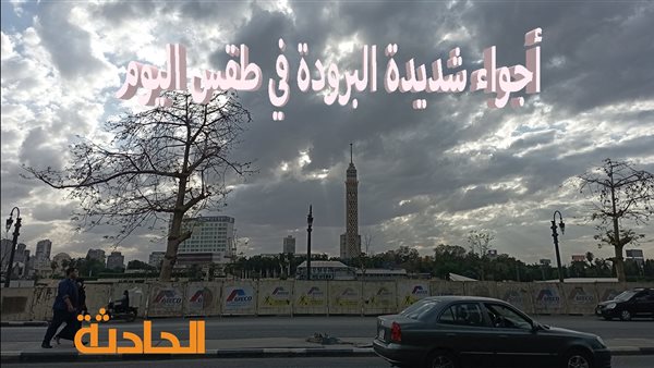 الحادثة