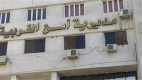 الحادثة