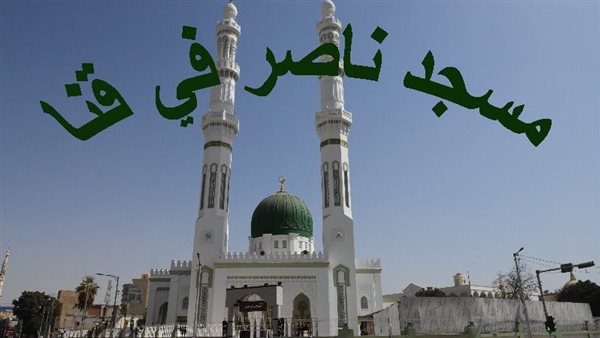 الحادثة