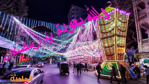الحادثة