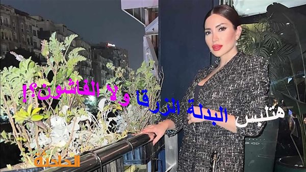 الحادثة