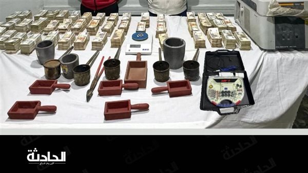 الحادثة