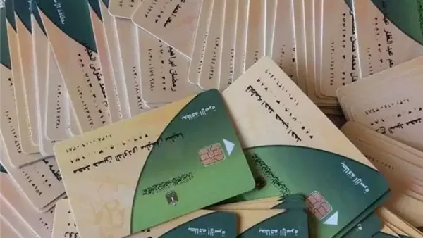الحادثة