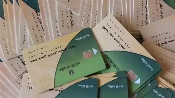 الحادثة