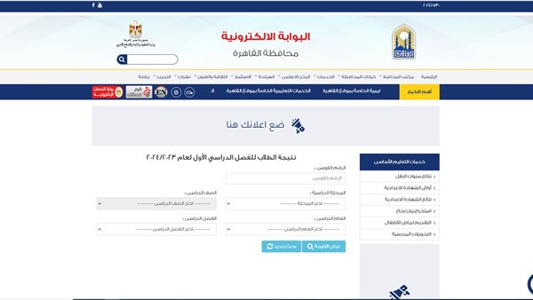 الحادثة