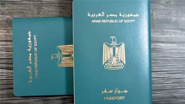 الحادثة