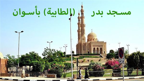 الحادثة