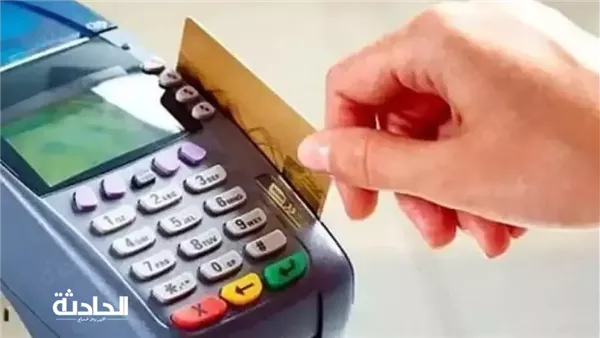 الحادثة