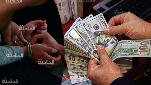 الحادثة