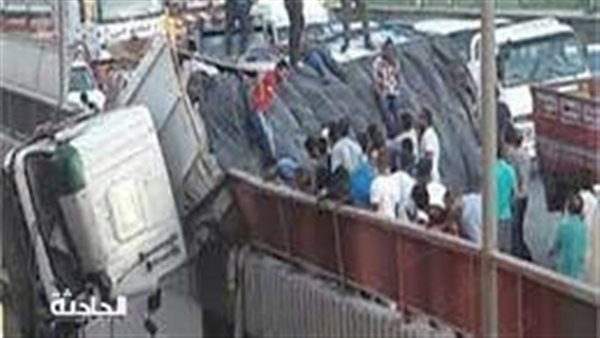 الحادثة