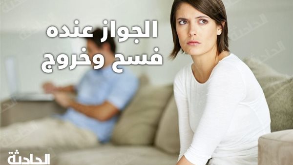 الحادثة