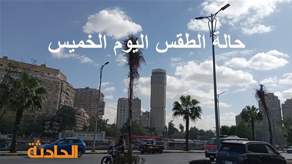الحادثة