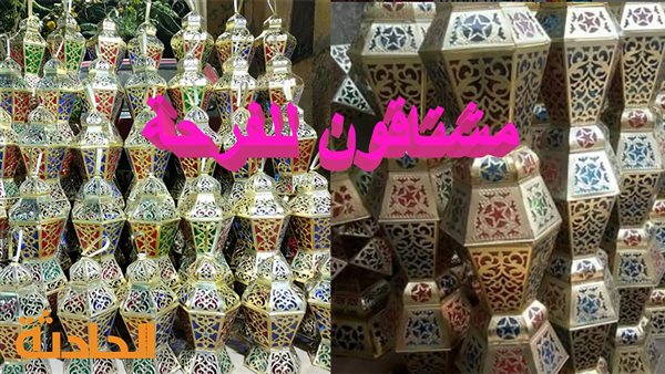 الحادثة
