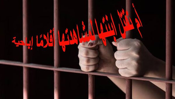 الحادثة