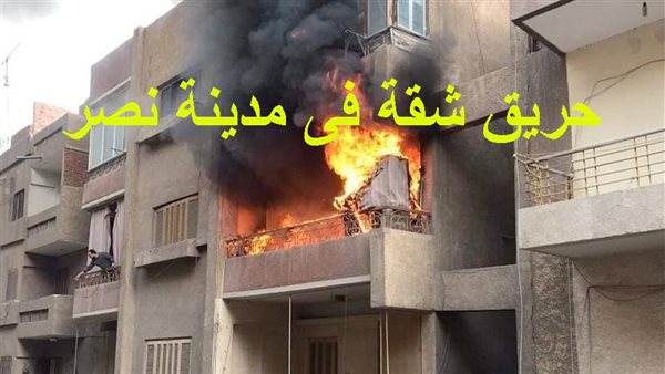 الحادثة