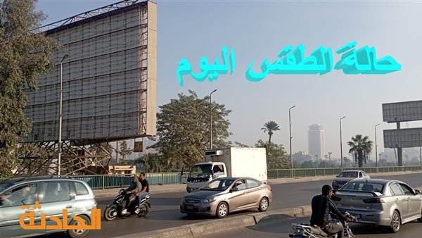 الحادثة