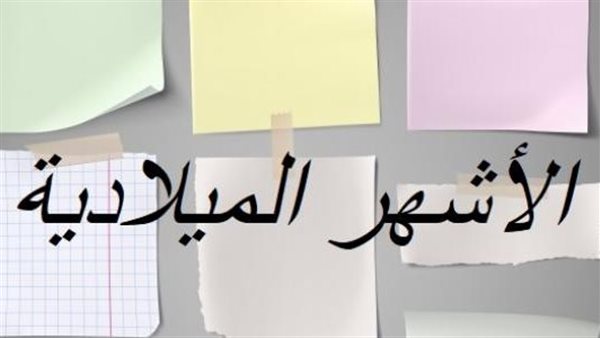 الحادثة