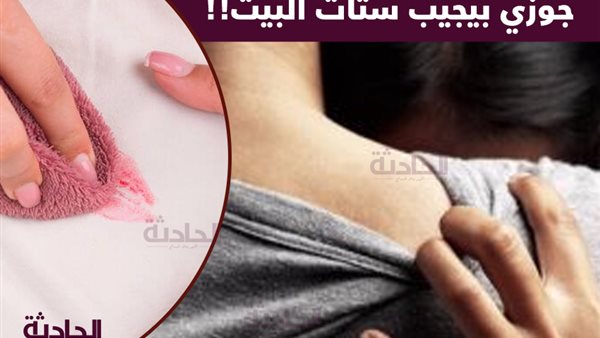 الحادثة