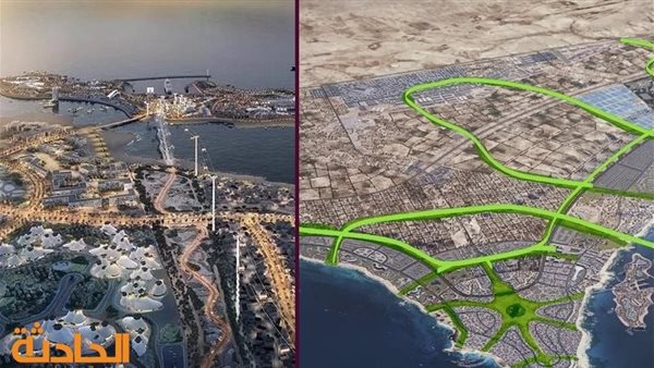 الحادثة