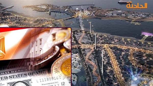الحادثة