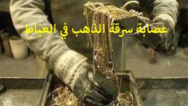 الحادثة