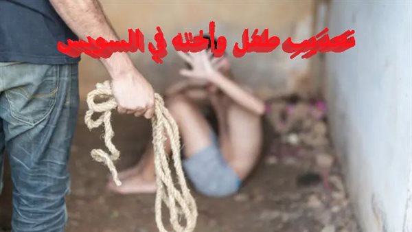 الحادثة