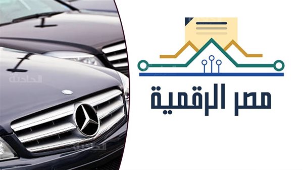 الحادثة
