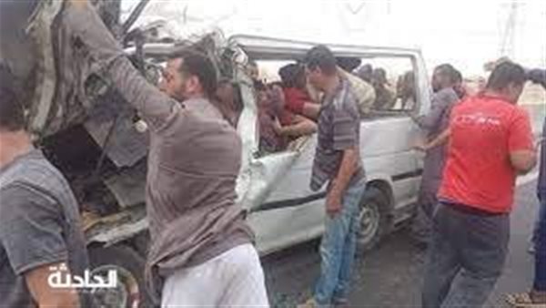 الحادثة