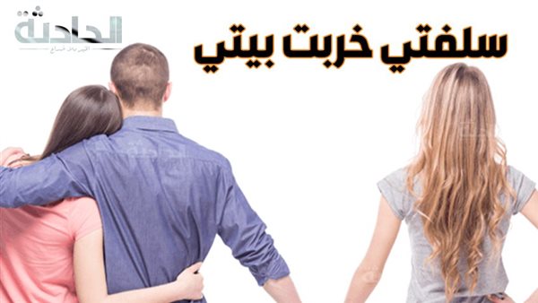 الحادثة