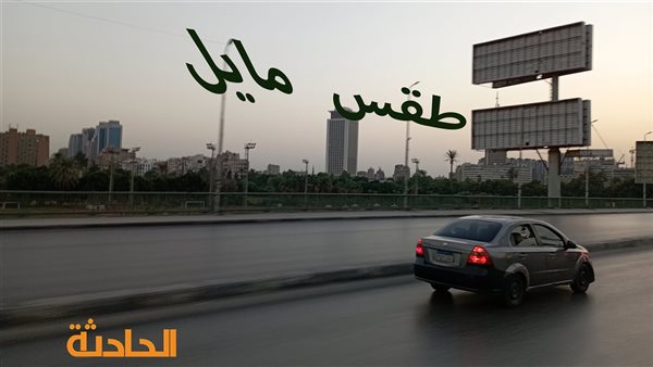 الحادثة